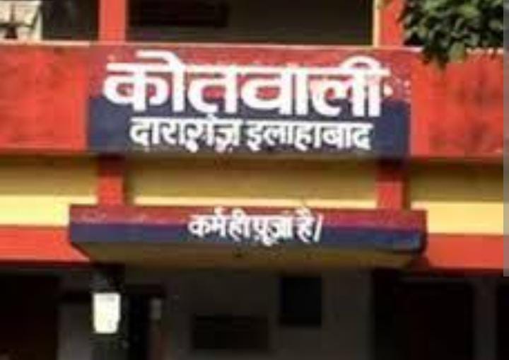 प्रयागराज : पूर्व पार्षद को गोली मारकर मोटरसाइकिल सवार अपराधी फरार