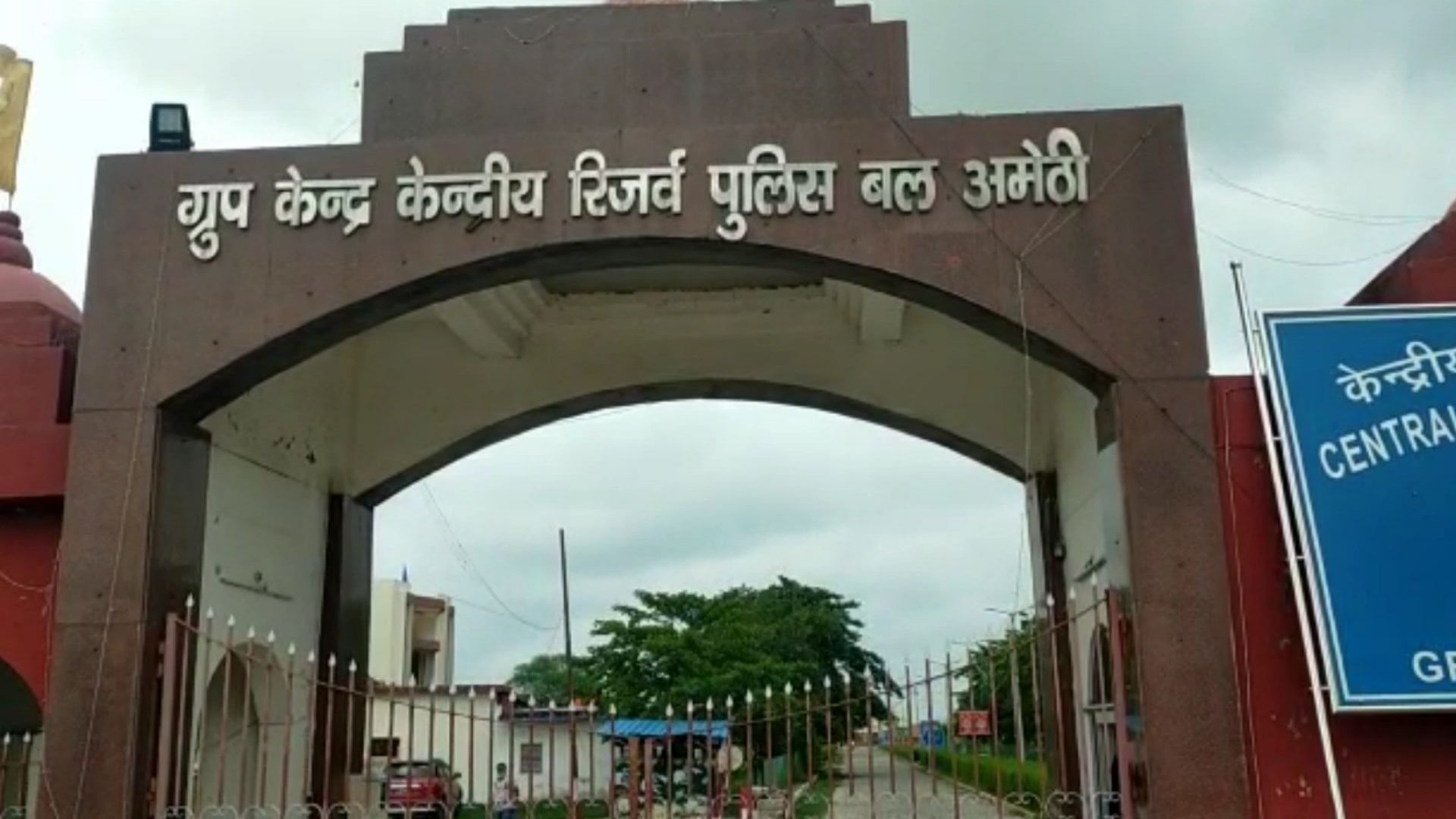 संदिग्ध परिस्थितियों में सीआरपीएफ के जवान का फांसी के फंदे से लटकता मिला शव