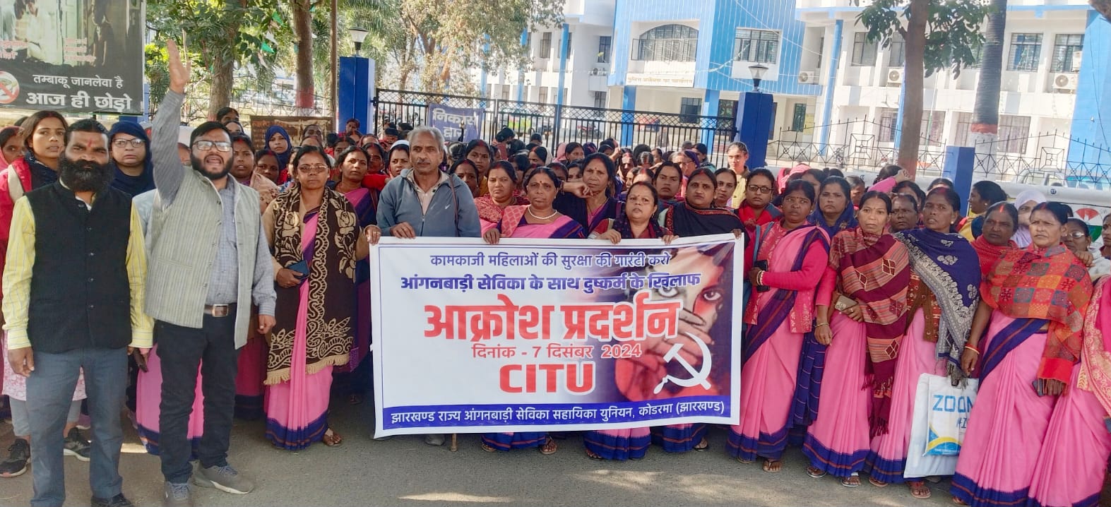 दुष्कर्म के खिलाफ  सेविका  -सहायिकाओं ने किया प्रदर्शन