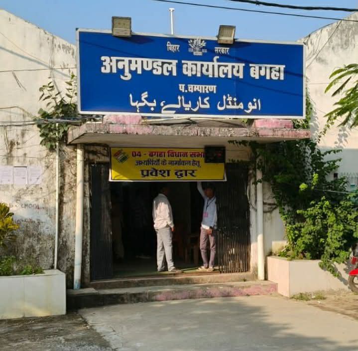 रामनगर में सात पीडीएस विक्रेताओं पर खाद्यान्न गवन का केस दर्ज
