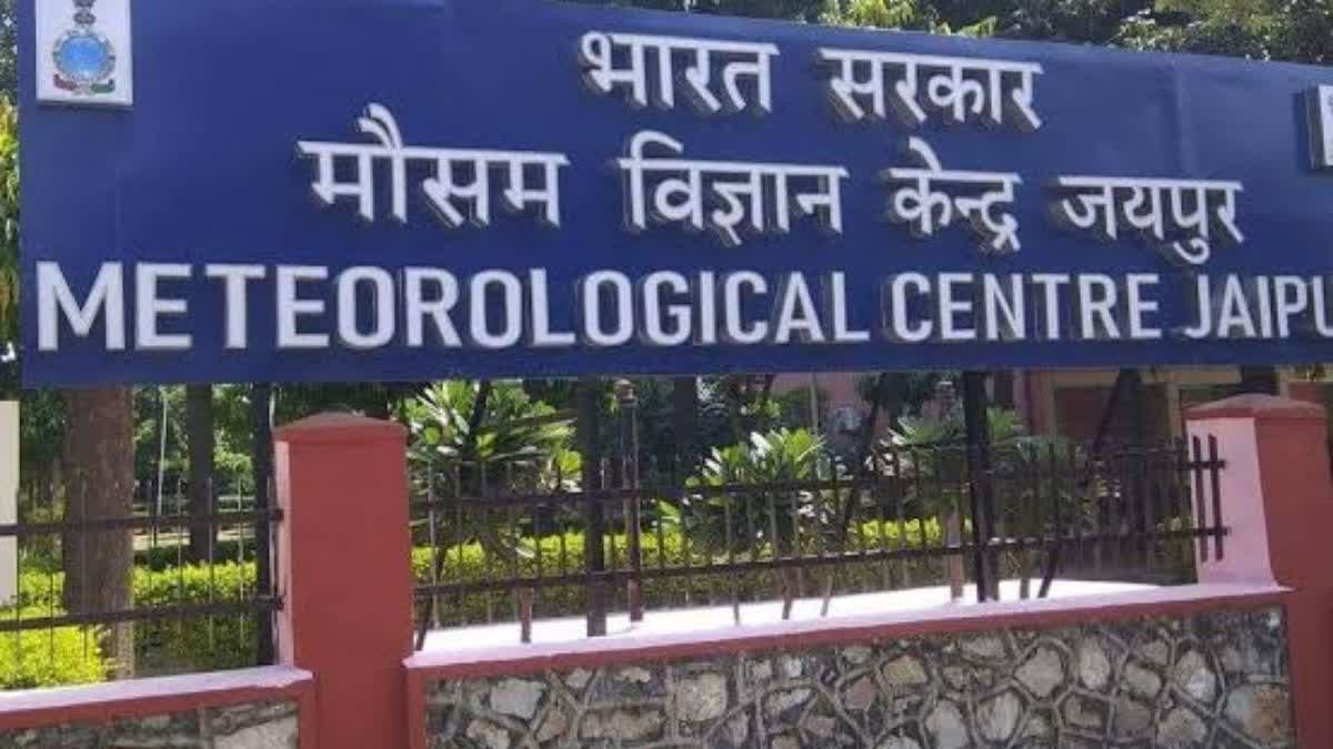 राजस्थान में बारिश का दौर तेज, तीन जिलों में भारी बारिश की चेतावनी