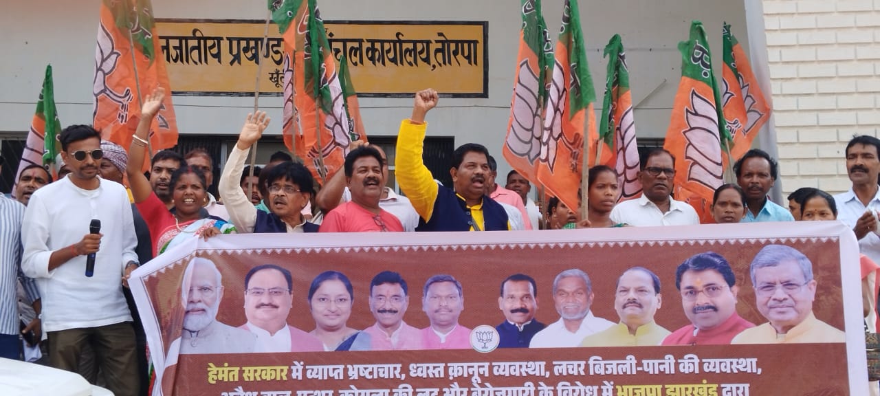 यूपी और बिहार वालों को नौकरियां बेच रही है राज्य सरकार: कोचे मुंडा