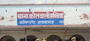 फन्दे से लटका मिला महिला का शव
