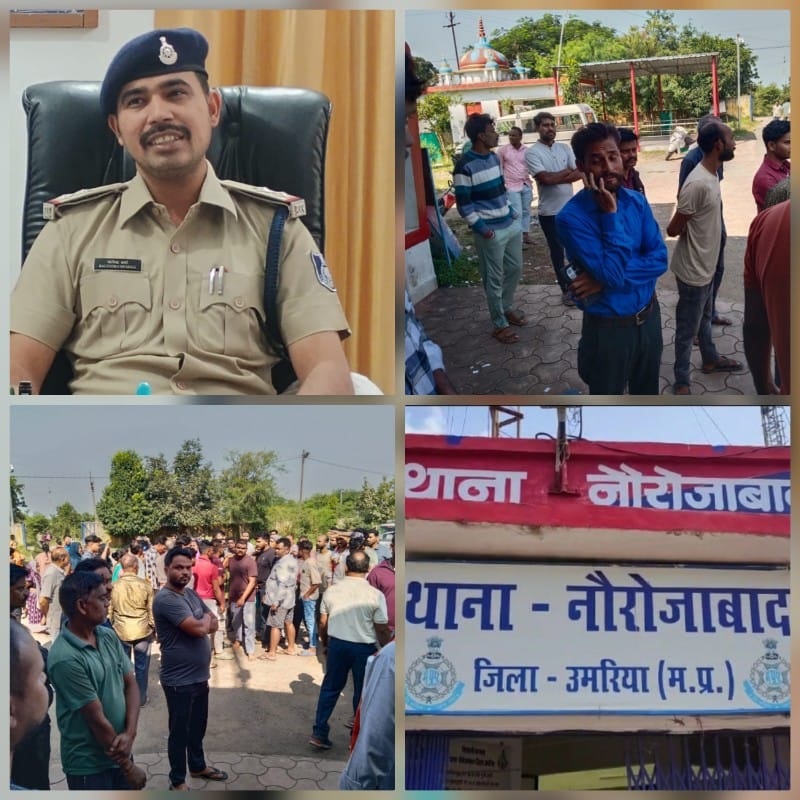 उमरिया : दीपावली पर पटाखा विवाद हत्याकांड में पुलिस ने तीनों आरोपियों को किया गिरफ्तार
