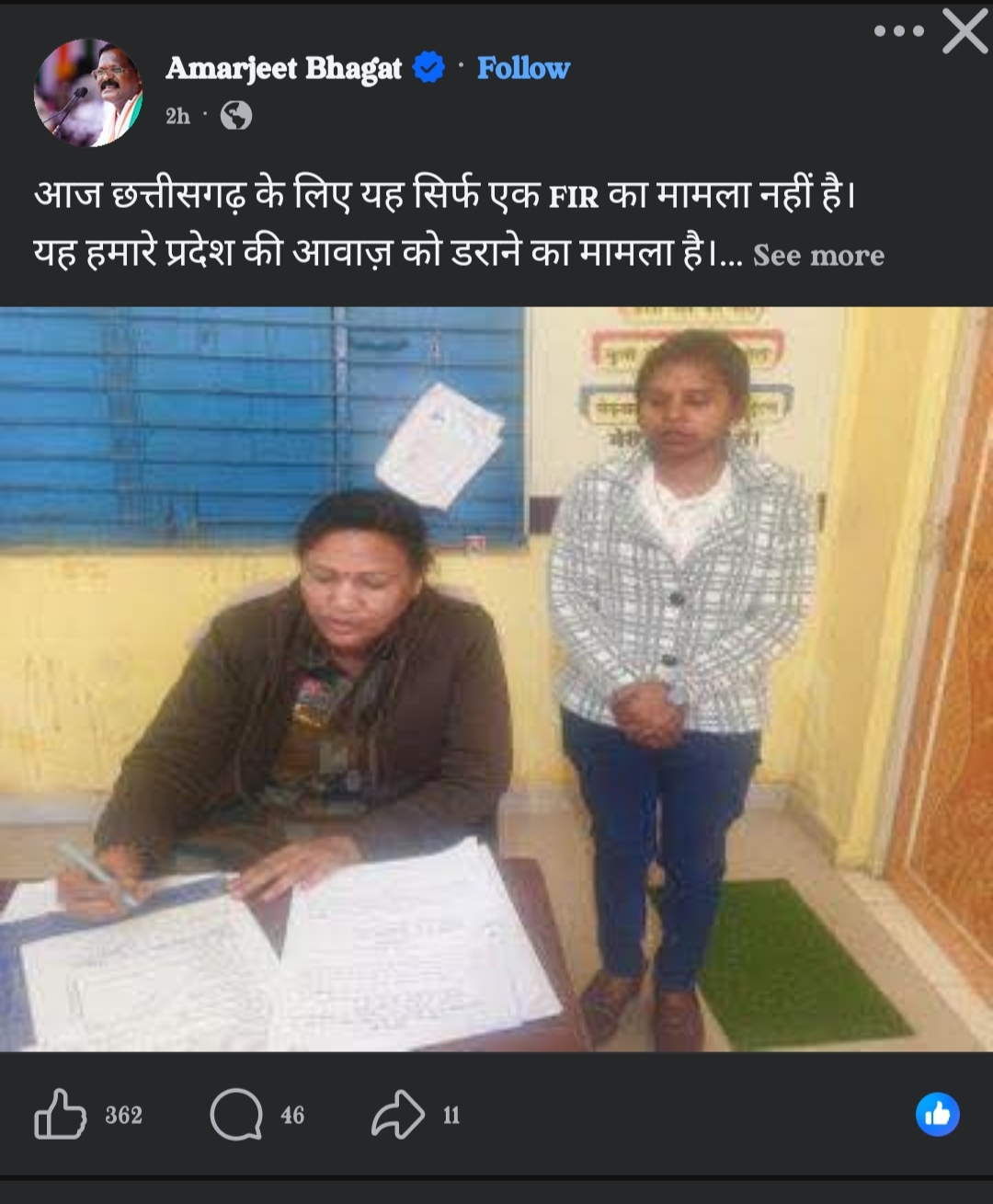 (फॉलोअप) सोशल मीडिया टिप्पणी से सियासी तूफान, इन्फ्लुएंसर आकांक्षा टोप्पो की गिरफ्तारी पर गरमाई छत्तीसगढ़ की राजनीति
