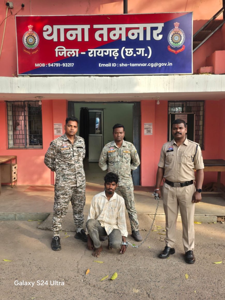 रायगढ़ : आमाघाट अफीम मामला : फरार आरोपित झारखंड से गिरफ्तार