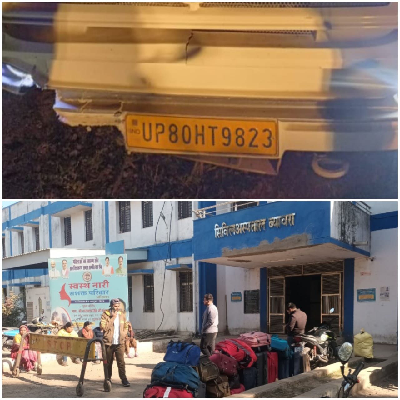 राजगढ़ः टायर फटने से अनियंत्रित हुई ट्रेवलर बस, महिला व बच्चों सहित 13 घायल