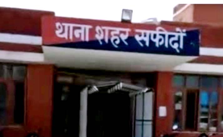 जींद : बैंक में रखा गोल्ड छुड़वाने का झांसा देकर पौने पांच लाख की ठगी