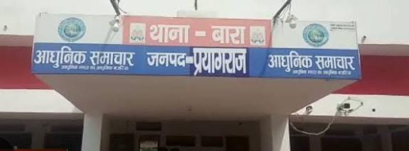 प्रयागराज: वाहन की टक्कर से बैंक कर्मी की मौत