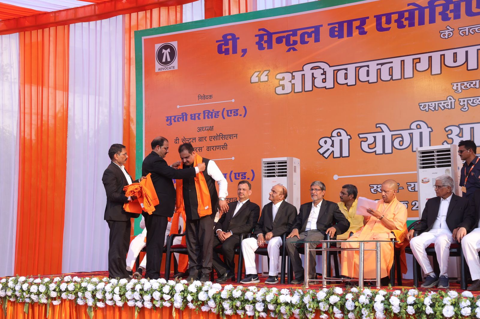 वाराणसी में मुख्यमंत्री ने अधिवक्ताओं से किया संवाद अधिवक्ता और उनकी यूनिफॉर्म विश्वास का प्रतीक : योगी आदित्यनाथ