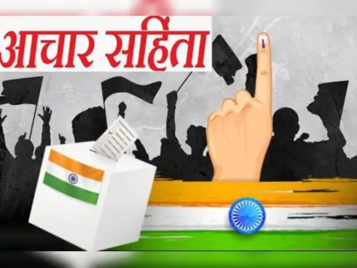 आदर्श आचार संहिता के उल्लंघन को ले पुलिस ने जब्त की 2.40 लाख रुपये