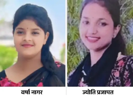 सड़क किनारे वाहन का इंतजार कर रही दो सहेलियों की कार से कुचलकर मौत