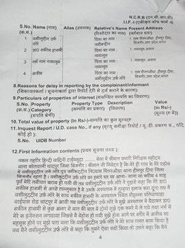 बिजनौर में बसपा नेता डॉ. शकील हाशमी समेत चार पर दुष्कर्म का मुकदमा दर्ज