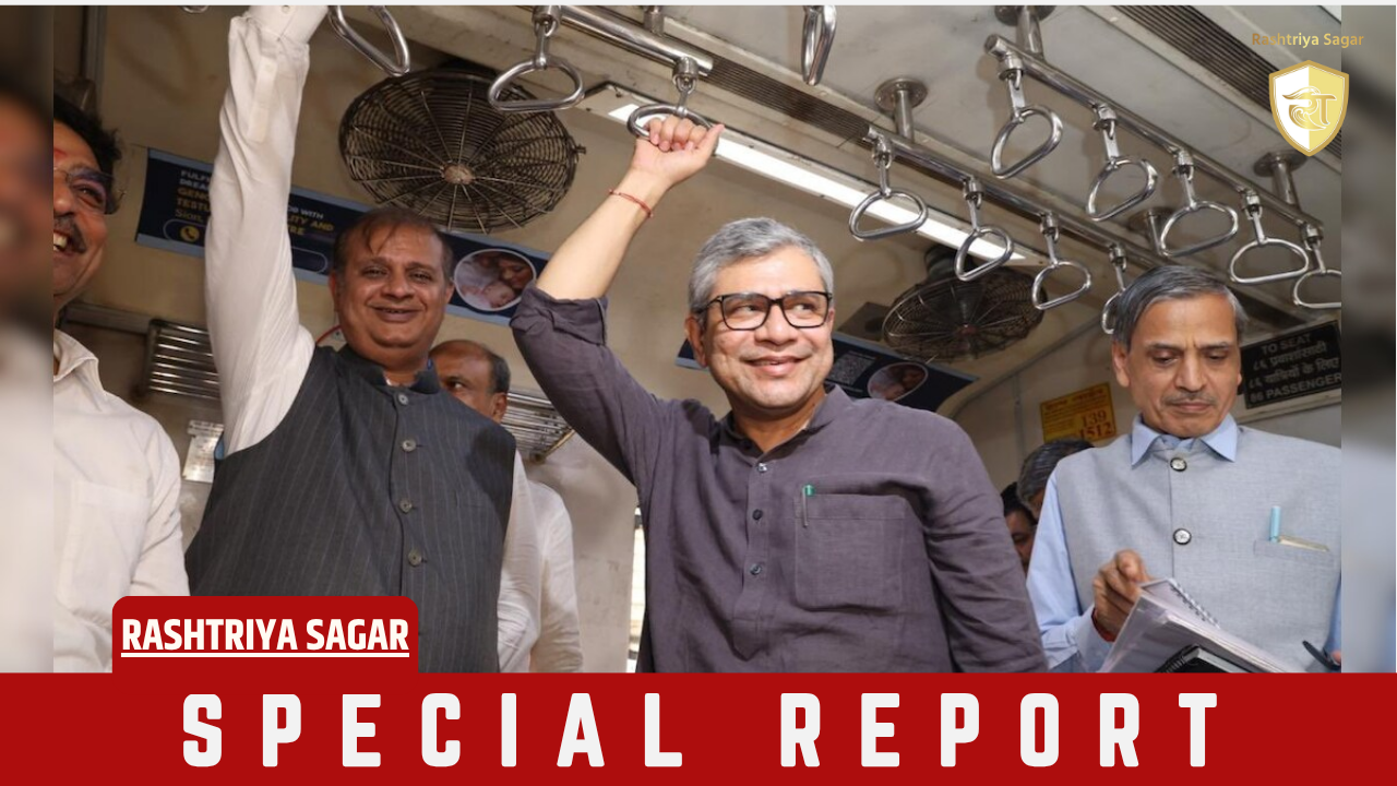 गणेशोत्सव से पहले मुंबई और पुणे के रेल यात्रियों को मंत्री अश्विनी वैष्णव के तरफ से मिला बड़ा तोहफा